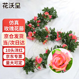 花沃里仿真玫瑰花藤(10头洋红色)仿真花假花塑料花绢花假花藤蔓/3根起拍