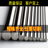 迈恻亦不锈钢棒 304实心钢棒光圆不锈钢圆棒黑棒直条圆条钢筋零切加工 其他规格定制