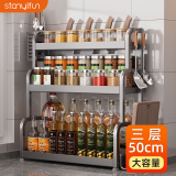 stanyifun厨房置物架调料架台面储物架刀架厨具用品调味品多功能筷子收纳架 50cm三层-枪灰【全套配件】