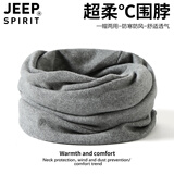 JEEP SPIRIT纯棉脖套男士冬季保暖护颈小围脖女士骑车户外防寒围巾防风面罩 浅灰（纯棉两用款） 均码