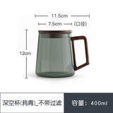 南山先生玻璃杯带把带盖便携泡茶杯茶水分离大容量办公杯带柄家用绿茶杯子 深空杯 不带过滤