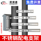 视明通 监控防水箱抱箍支架电线杆配电箱不锈钢抱箍立杆路灯杆抱杆条支架防水箱背架横杆支架抱柱 长度250mm（一个箱子需拍2根） 带直径200mm抱箍环