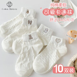 棉十三袜子女【100%纯棉】短袜夏季薄款船袜低帮可爱日系纯色短筒袜10双