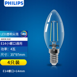 飞利浦（PHILIPS）led灯泡 E14水晶灯泡吊灯灯泡壁灯小螺口蜡烛泡螺旋 磨砂尖泡暖光 4瓦 复古透明 尖泡 白光【4只装