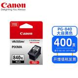原装佳能PG-840墨盒MG3680 MG3580 MX398 MX378 ts5180 MX528 加大容量黑色PG-840XL-可打印400页