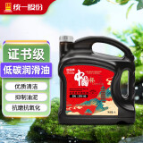 统一京保养 机油全合成机油汽机油 汽车保养 京保养5W40 SN 4L