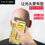 库里狼理发增白器剃须刀电动刮胡刀发廊光头神器剃光头三网刀头可水洗往复式男士剃光头机七夕节父亲礼物 一代透明黄色-全身水洗礼盒装 标配