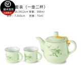 连山阁（LIAN SHAN GE）  陶瓷茶壶过滤家用泡茶器大号功夫茶具单壶带网隔内胆杯子套装冲茶壶 方壶 竹韵 陶瓷过滤一壶二杯