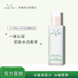 安植水记忆细滑乳液面部水润保湿补水锁水保湿护肤品润肤乳滋润型 水记忆细滑乳液 110ml