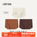 ubras【店铺推荐】无尺码女士内裤抗菌裆无痕内裤女高弹升级包臀 升级(焦糖色+太妃糖+燕麦奶) 3条 均码 90-130斤