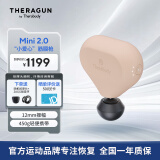 THERAGUN 美国赛锐康Therabody迷你mini2.0筋膜枪便携健身肌肉放松按摩仪therabody按摩筋膜枪  全国联保