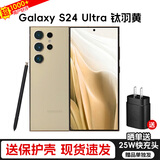 三星SAMSUNG Galaxy S24 Ultra 新品 全网通5G  AI旗舰智能手机 S24Ultra 钛羽黄（12GB） 256GB【港版】24年11月产+联保