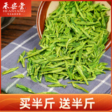 禾安堂共500克龙井茶2025年新茶茶叶雨前绿茶自己喝高山口粮茶旗舰店