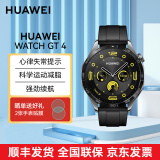华为（HUAWEI）WATCH GT 4 运动手表 智能手表 心律失常提示 科学运动减脂 46mm 曜石黑 黑色氟橡胶表带
