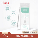 悠珂思（ukiss）双头螺旋不锈钢挖耳勺（防滑掏耳勺耳扒 清洁采耳掏耳朵工具）