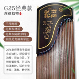 美音天使 古筝初学者入门便携成人儿童专业教学考级演奏乐器古筝琴 考级款163cm-厚德载物【送15礼】