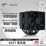 COOLLEO酷里奥 B60T V2炫彩CPU散热器双风扇风冷散热器6热管镜面铜底风扇1700 倚天B60T 黑色（黑化版）