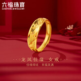 六福珠宝足金龙凤结婚对戒黄金戒指女款婚戒活口戒 计价 B01TBGR0018 3.36克(含工费125元)