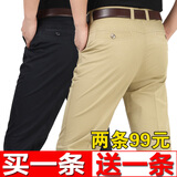俊欣鸟夏季薄款男士休闲裤中老年高腰宽松免烫商务长裤直筒男裤子 黑色+米黄【夏季薄款】 32 码【2尺5腰围】