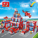 邦宝儿童积木拼装玩具塑料大小颗粒立体拼插智力玩具消防车云梯车工程积木车男孩5岁8岁12岁儿童节礼物 消防队总局  拼装积木【消防队主题】