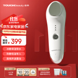 TOUCHBeauty渲美美容仪器冷热冰敷脸部冰锤按摩精华面膜导入美肤嫩肤 【送女友老婆礼物】 磨砂白