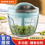 苏泊尔（SUPOR）家用手拉蒜泥神器辣椒捣蒜蓉搅姜末蒜茸蒜末切菜器料理机辅食机 【3刀头】 650ml