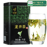 忆江南绿茶 钱塘龙井三级75g 2023新茶雨前春茶茶叶银罐高性价比口粮茶