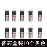 日本PILOT百乐白板笔WBMAVBM办公直液大容量墨液教育培训班白板笔 替换墨胆芯黑色10个