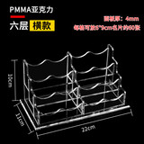 XYBP 亚克力名片盒大容量公司展会前台商务名片架简约透明创意名片摆台展示架  横款六层