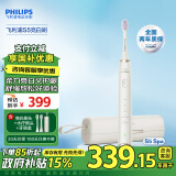 飞利浦（PHILIPS）电动牙刷家电政府补贴 SPA水疗刷S5 成人情侣款送男女友礼物 5种模式柔力亮白又护龈HX2491/01白色