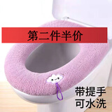 WANIOT加厚马桶坐垫针织马桶坐垫家用冬季纯色马桶坐便器圈垫可水洗坐垫 粉色云朵带提手