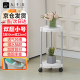 九千谷花架北欧带轮花架子落地式室内客厅阳台塑料置物架两层小号2904