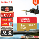 闪迪（SanDisk）1TB TF(MicroSD)内存卡 4K极速金卡A2 V30 U3行车记录仪 运动相机无人机 监控存储卡 读190MB/s