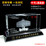 赤槿定制水晶雷达车模型摆件通讯兵退伍人的军纪念品定制3D内雕退役 中号+145mm长黑水晶底座 有空标