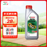 嘉实多（Castrol） 超劲活能四冲程摩托车机油 20W-50 4T SG级 JASO MA 1L