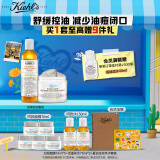 科颜氏（Kiehl's）白泥面膜125ml+金盏花水250ml控油补水护肤品生日礼物女