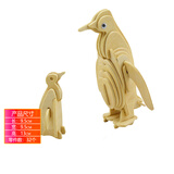 齐峰3d立体拼图积木玩具摆件动物模型儿童成人木质拼插diy手工礼物 企鹅