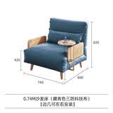 竹思乐沙发床可折叠两用单人多功能日式布艺懒人沙发午休午睡折叠床 边几款*0.74M乳胶藏青色科技布