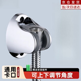 穗之语花洒支架打孔固定座淋浴头喷头底座浴室老式花洒座配件螺丝 加厚元宝底座+螺丝