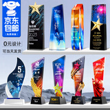创遇  新款水晶奖杯定制炫彩印授权牌颁奖纪念品定做公司年会优秀员工创意奖牌高档大气礼品订制