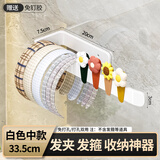 居臣仕壁挂发箍收纳神器挂墙上头箍发卡女童皮筋发饰收纳盒头饰挂钩架子 白色  中款  (发圈-发箍收纳)