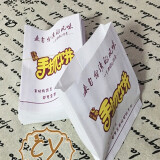 响咖（XIANGKA）手抓饼袋子防油纸袋加厚鸡柳袋小吃食品包装袋打包袋 11.5宽*13高100个
