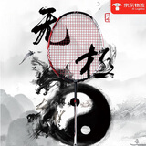 川崎KAWASAKI羽毛球拍4U超轻全碳素纤维耐打高磅比赛训练进攻型单双拍 川崎无极小坦克-无极红 （单只） 30磅-赠1拍包1桶球1手胶1护边