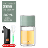 繁简茶水分离杯男女双层玻璃杯迷你网红水杯子便携旅行创意泡茶杯 薄荷绿200ML带杯套杯刷
