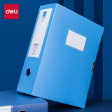 得力(deli)100mmA4粘扣档案盒塑料文件盒 文件资料收纳盒 蓝色5626ES