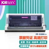 映美（Jolimark） 打印机针式FP-530K++ 增值税发票A4纸销售凭证入库单前后双进纸模式 530K++ 前后进纸 1-7联 USB接口 官方标配