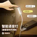 雅奈捷USB小夜灯LED护眼台灯暖光灯超亮三色可调迷你灯条学生宿舍床头灯 6150 USB软管小夜灯 语音 带开关