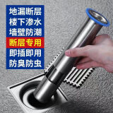 辉瓷（HUICI）断层加长地漏芯防臭水封地漏内芯卫生间浴室下水道防防反味神器 大号地漏芯【长约25CM】