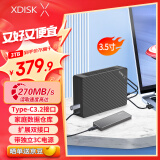 小盘(XDISK) 3TB移动硬盘USB3.2桌面硬盘TypeC扩展坞高速硬盘大容量高端硬盘3.5英寸存储家庭数据仓库