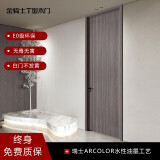 金骑士木门隔音室内门卧室门套装房间防划门全屋定制客厅电视背景墙书房 PB-217洛克橡
